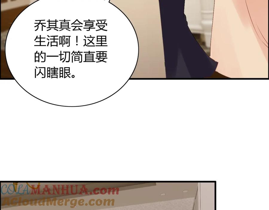第120话他的初恋？！-闪婚总裁契约妻-拈花拂柳（原著）+拾部漫画（第7张）