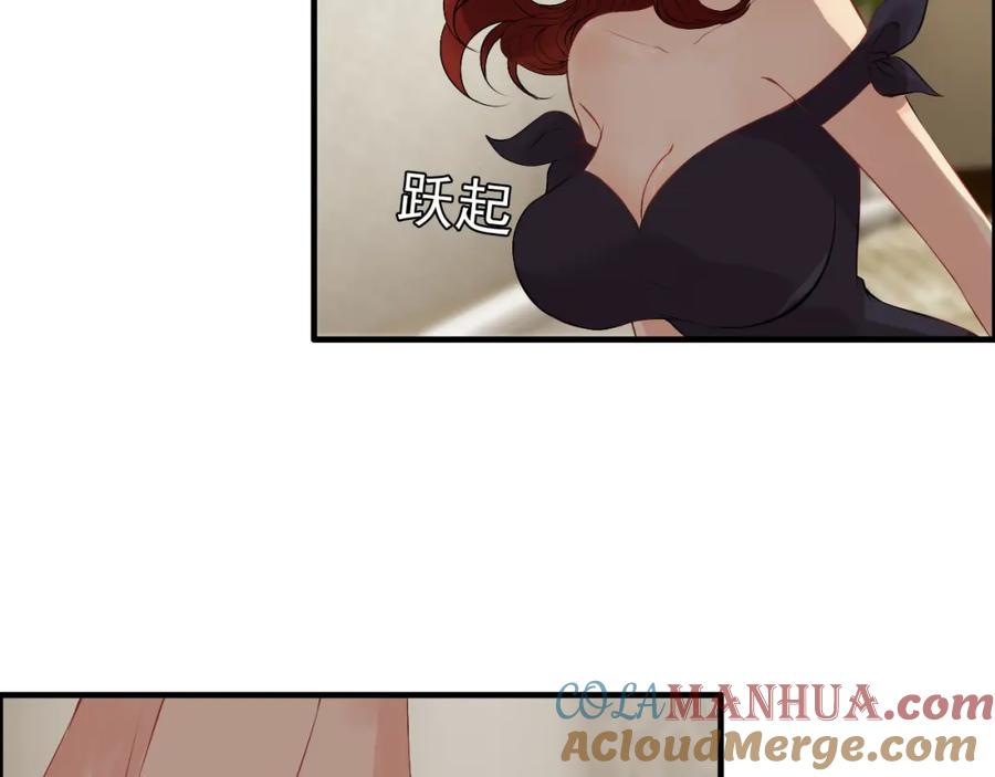第120话他的初恋？！-闪婚总裁契约妻-拈花拂柳（原著）+拾部漫画（第9张）