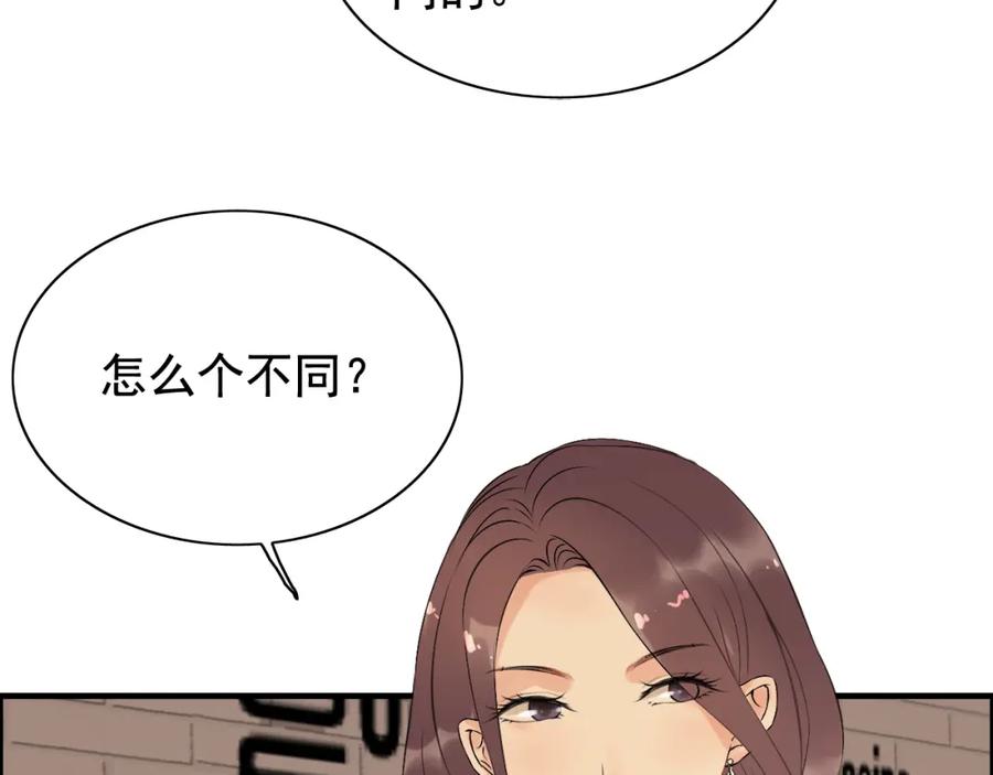第121话我是不会离开她的！-闪婚总裁契约妻-拈花拂柳（原著）+拾部漫画（第59张）