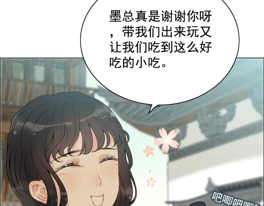 第121话我是不会离开她的！-闪婚总裁契约妻-拈花拂柳（原著）+拾部漫画（第7张）