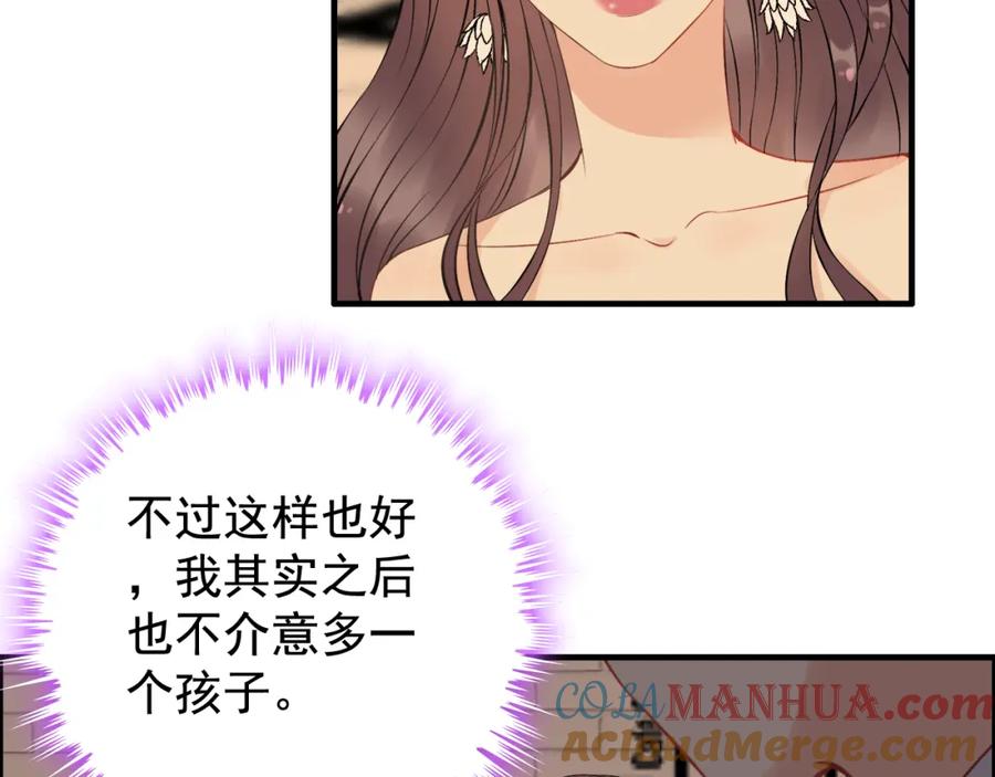 第121话我是不会离开她的！-闪婚总裁契约妻-拈花拂柳（原著）+拾部漫画（第65张）