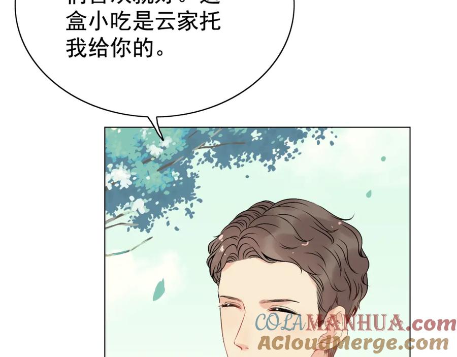 第121话我是不会离开她的！-闪婚总裁契约妻-拈花拂柳（原著）+拾部漫画（第9张）