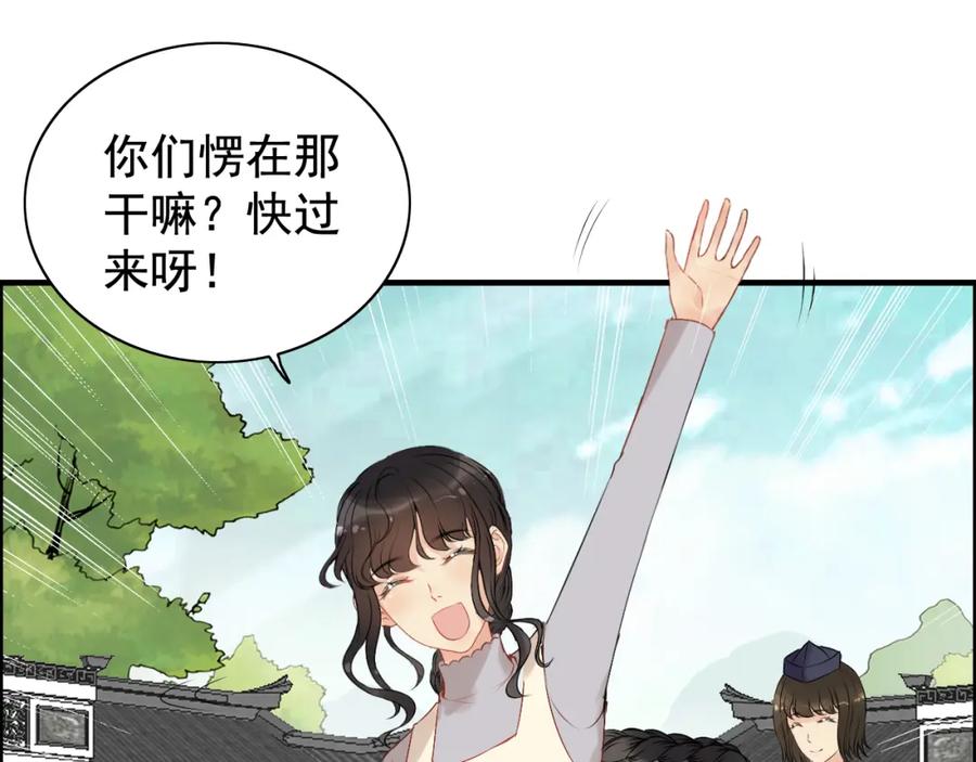 第121话我是不会离开她的！-闪婚总裁契约妻-拈花拂柳（原著）+拾部漫画（第44张）