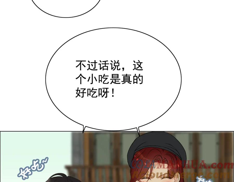 第121话我是不会离开她的！-闪婚总裁契约妻-拈花拂柳（原著）+拾部漫画（第5张）