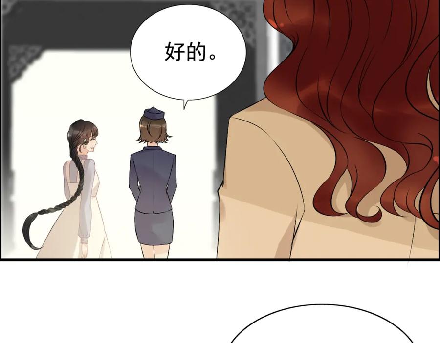 第121话我是不会离开她的！-闪婚总裁契约妻-拈花拂柳（原著）+拾部漫画（第18张）