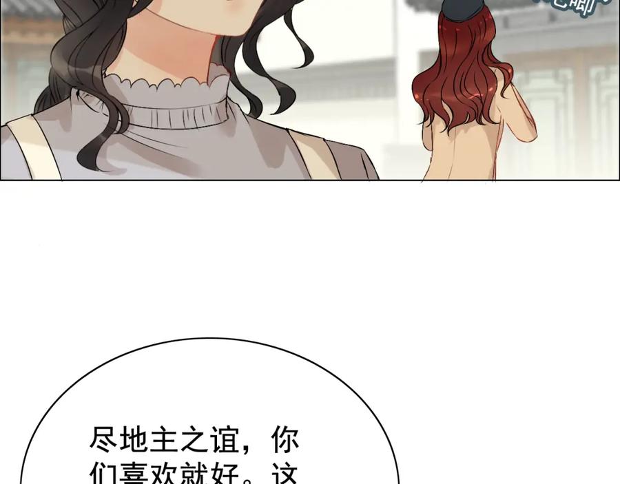 第121话我是不会离开她的！-闪婚总裁契约妻-拈花拂柳（原著）+拾部漫画（第8张）