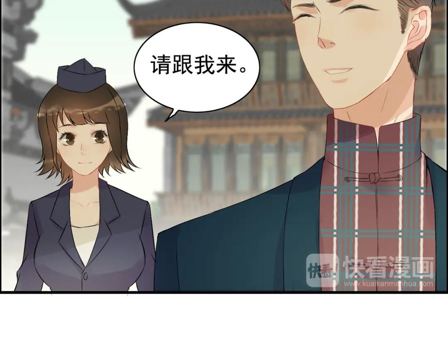 第121话我是不会离开她的！-闪婚总裁契约妻-拈花拂柳（原著）+拾部漫画（第16张）