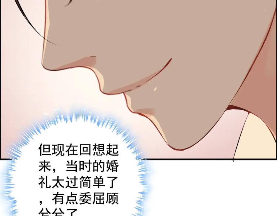第121话我是不会离开她的！-闪婚总裁契约妻-拈花拂柳（原著）+拾部漫画（第70张）