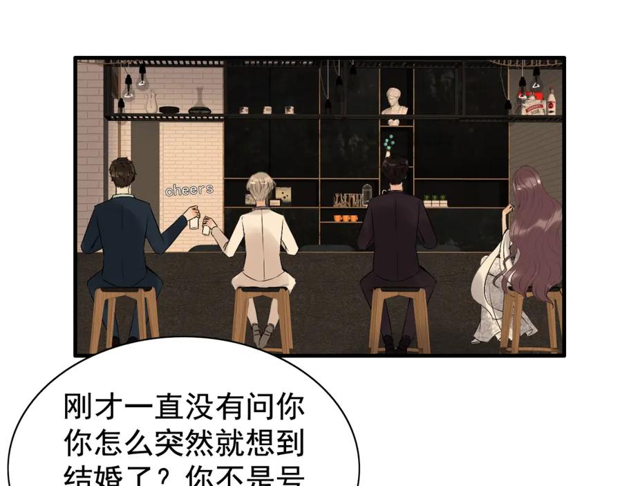 第121话我是不会离开她的！-闪婚总裁契约妻-拈花拂柳（原著）+拾部漫画（第54张）