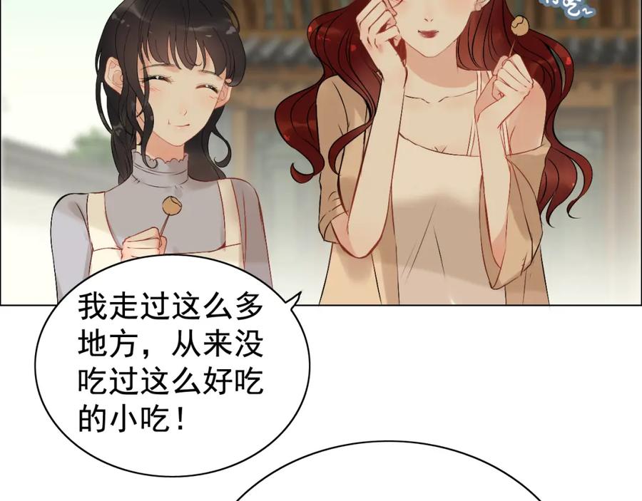 第121话我是不会离开她的！-闪婚总裁契约妻-拈花拂柳（原著）+拾部漫画（第6张）