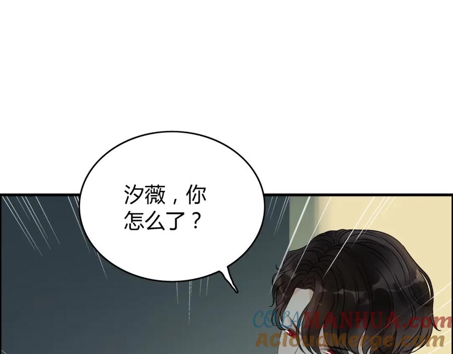 第123话被放弃的她？-闪婚总裁契约妻-拈花拂柳（原著）+拾部漫画（第13张）