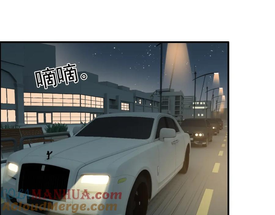 第124话白月光的请求-闪婚总裁契约妻-拈花拂柳（原著）+拾部漫画（第7张）