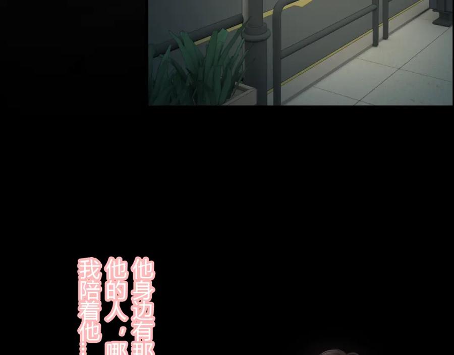 第125话竟敢觊觎我的女人！-闪婚总裁契约妻-拈花拂柳（原著）+拾部漫画（第6张）