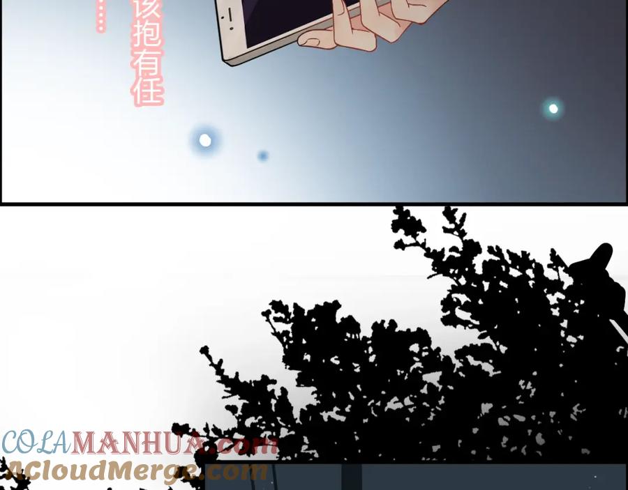 第125话竟敢觊觎我的女人！-闪婚总裁契约妻-拈花拂柳（原著）+拾部漫画（第5张）