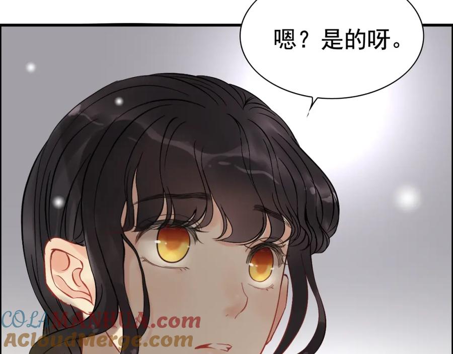 第126话要不要利用下他-闪婚总裁契约妻-拈花拂柳（原著）+拾部漫画（第19张）