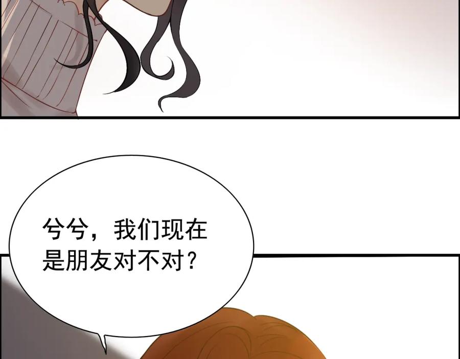 第126话要不要利用下他-闪婚总裁契约妻-拈花拂柳（原著）+拾部漫画（第15张）
