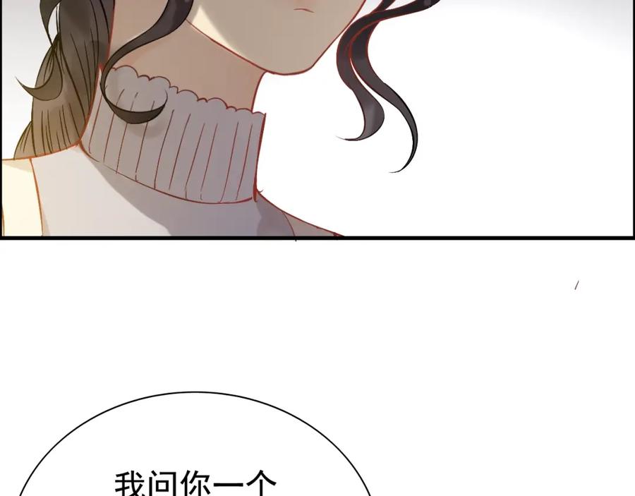 第126话要不要利用下他-闪婚总裁契约妻-拈花拂柳（原著）+拾部漫画（第20张）