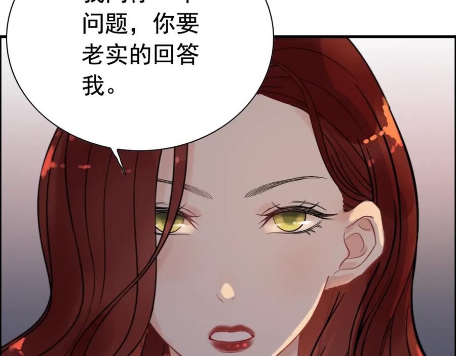 第126话要不要利用下他-闪婚总裁契约妻-拈花拂柳（原著）+拾部漫画（第21张）