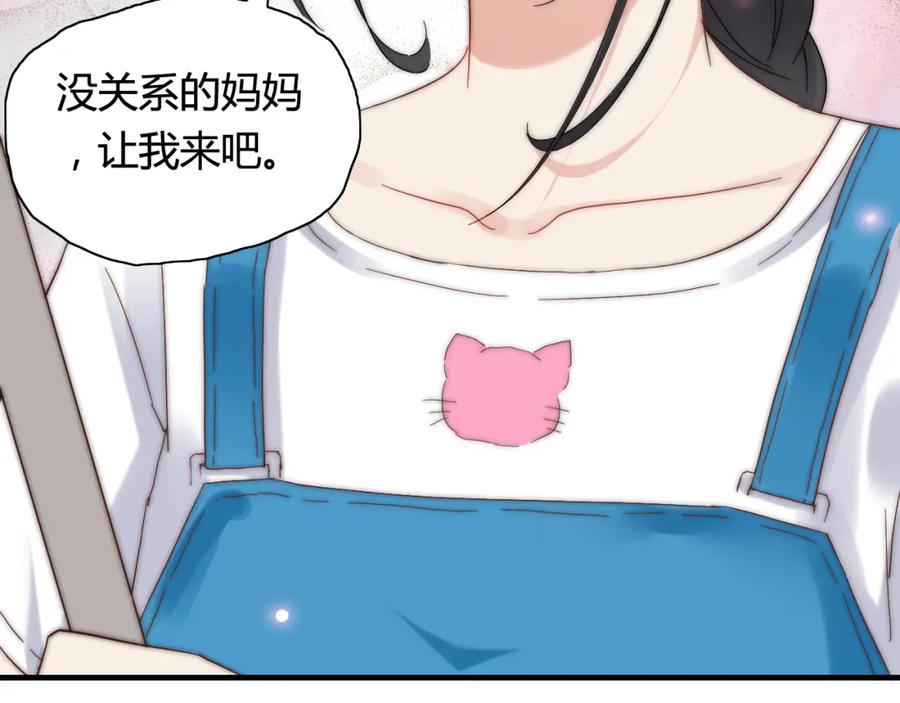 第11话仗势欺人-闪婚总裁契约妻-拈花拂柳（原著）+拾部漫画（第9张）