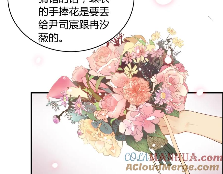 第127话他最爱的人不是我-闪婚总裁契约妻-拈花拂柳（原著）+拾部漫画（第10张）