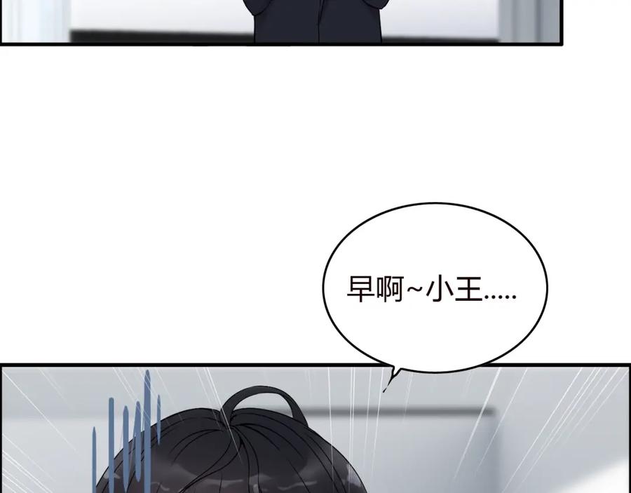 第128话止不住地心跳加速-闪婚总裁契约妻-拈花拂柳（原著）+拾部漫画（第8张）