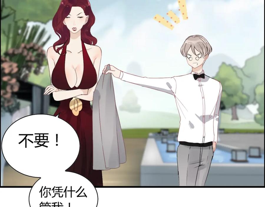 第129话我跟你才是绝配！-闪婚总裁契约妻-拈花拂柳（原著）+拾部漫画（第14张）