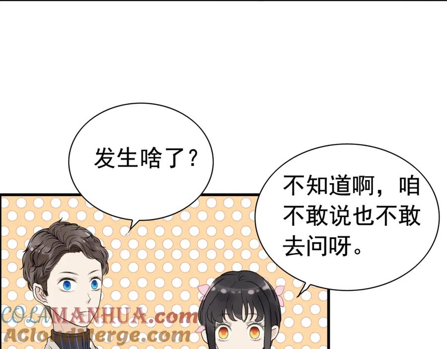 第129话我跟你才是绝配！-闪婚总裁契约妻-拈花拂柳（原著）+拾部漫画（第10张）