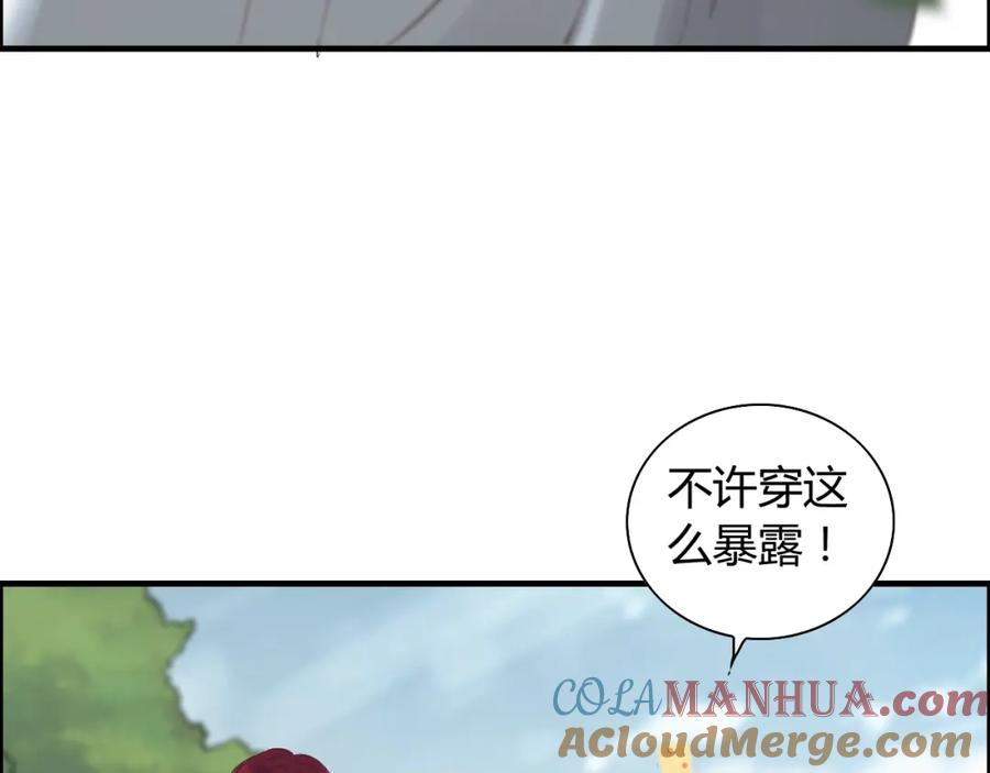 第129话我跟你才是绝配！-闪婚总裁契约妻-拈花拂柳（原著）+拾部漫画（第13张）