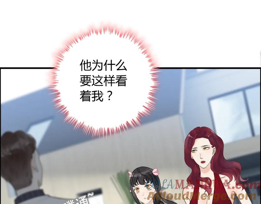 第129话我跟你才是绝配！-闪婚总裁契约妻-拈花拂柳（原著）+拾部漫画（第4张）
