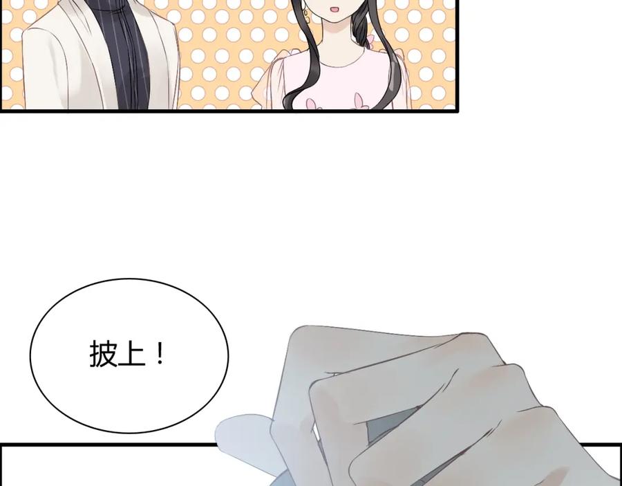 第129话我跟你才是绝配！-闪婚总裁契约妻-拈花拂柳（原著）+拾部漫画（第11张）