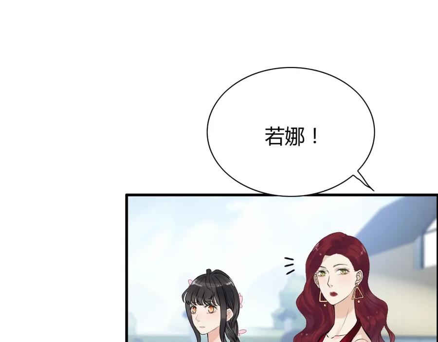 第129话我跟你才是绝配！-闪婚总裁契约妻-拈花拂柳（原著）+拾部漫画（第6张）