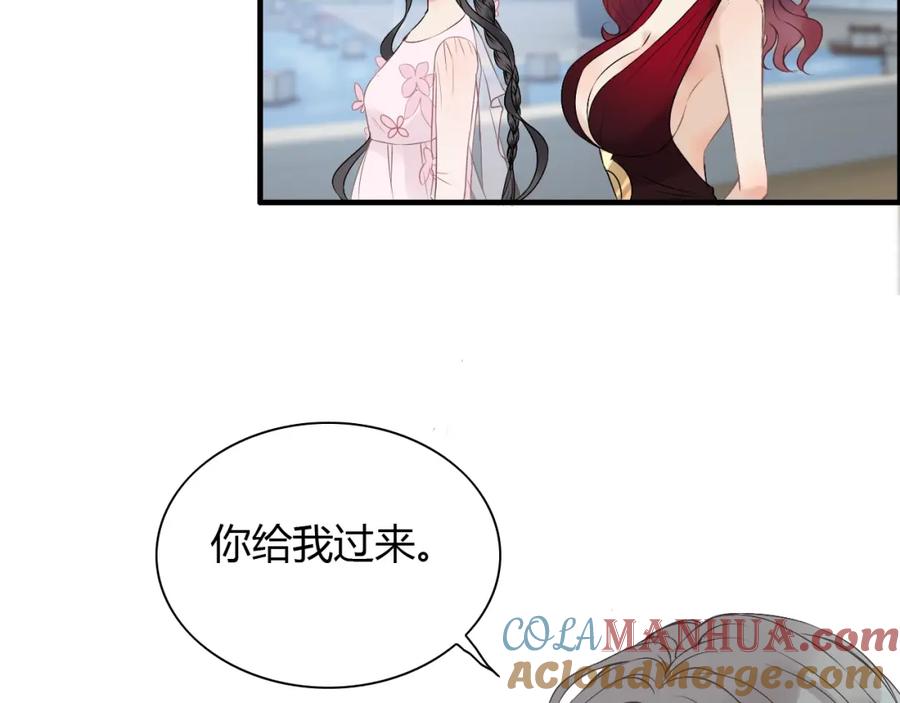 第129话我跟你才是绝配！-闪婚总裁契约妻-拈花拂柳（原著）+拾部漫画（第7张）