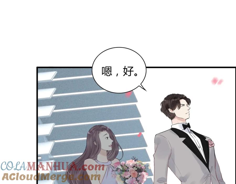 第130话你们可以结婚了-闪婚总裁契约妻-拈花拂柳（原著）+拾部漫画（第9张）