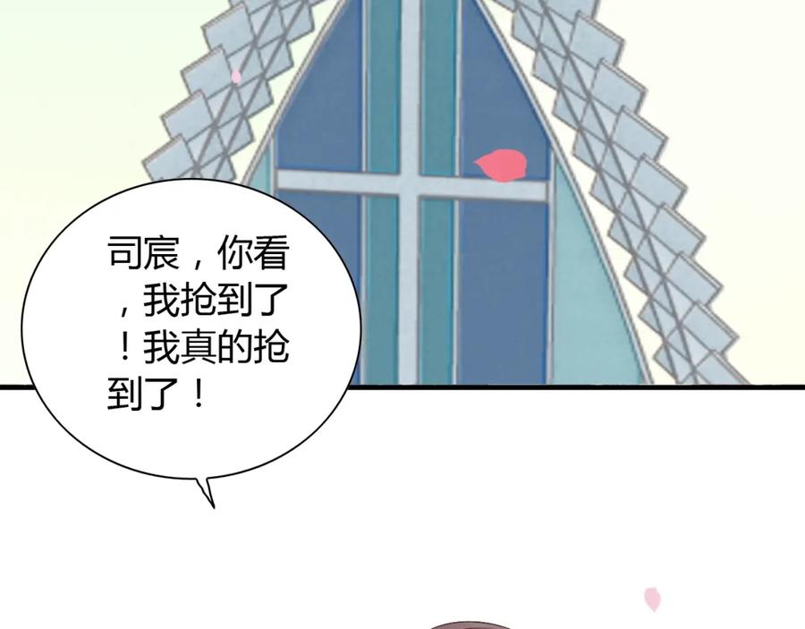 第130话你们可以结婚了-闪婚总裁契约妻-拈花拂柳（原著）+拾部漫画（第6张）
