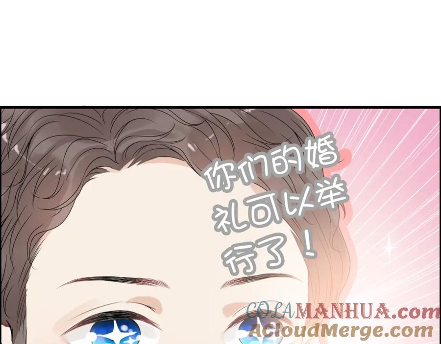 第131话你和他是怎么回事！-闪婚总裁契约妻-拈花拂柳（原著）+拾部漫画（第4张）