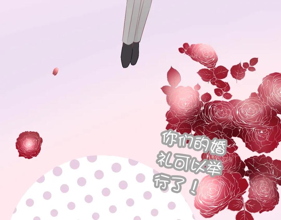 第131话你和他是怎么回事！-闪婚总裁契约妻-拈花拂柳（原著）+拾部漫画（第8张）