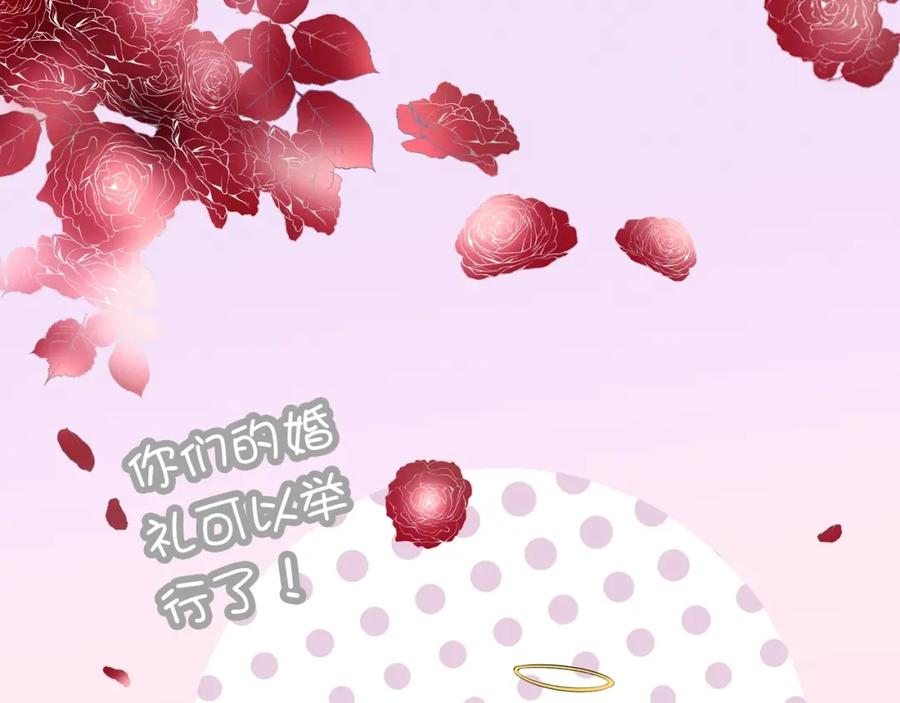 第131话你和他是怎么回事！-闪婚总裁契约妻-拈花拂柳（原著）+拾部漫画（第6张）