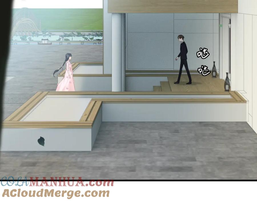 第133话一起去公园走走？-闪婚总裁契约妻-拈花拂柳（原著）+拾部漫画（第5张）