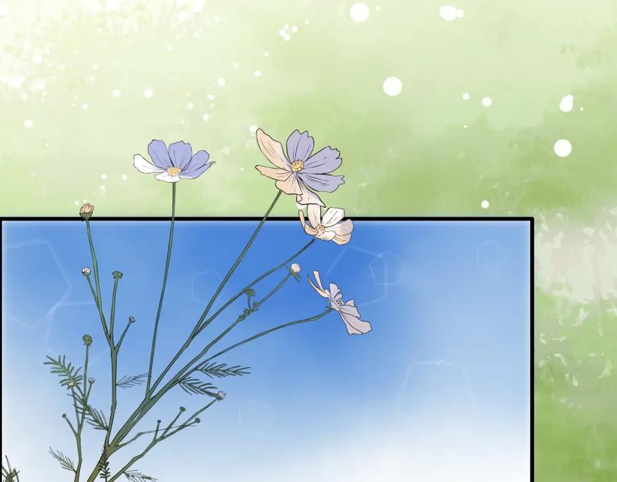 第134话不想扯上关系！-闪婚总裁契约妻-拈花拂柳（原著）+拾部漫画（第4张）