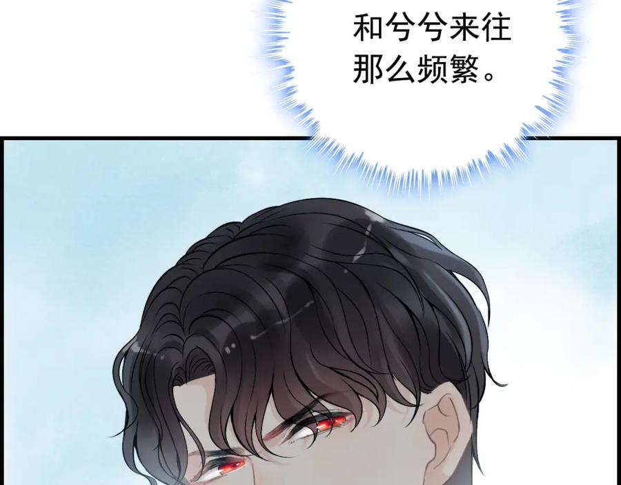 第135话就是为了让我难堪？-闪婚总裁契约妻-拈花拂柳（原著）+拾部漫画（第20张）