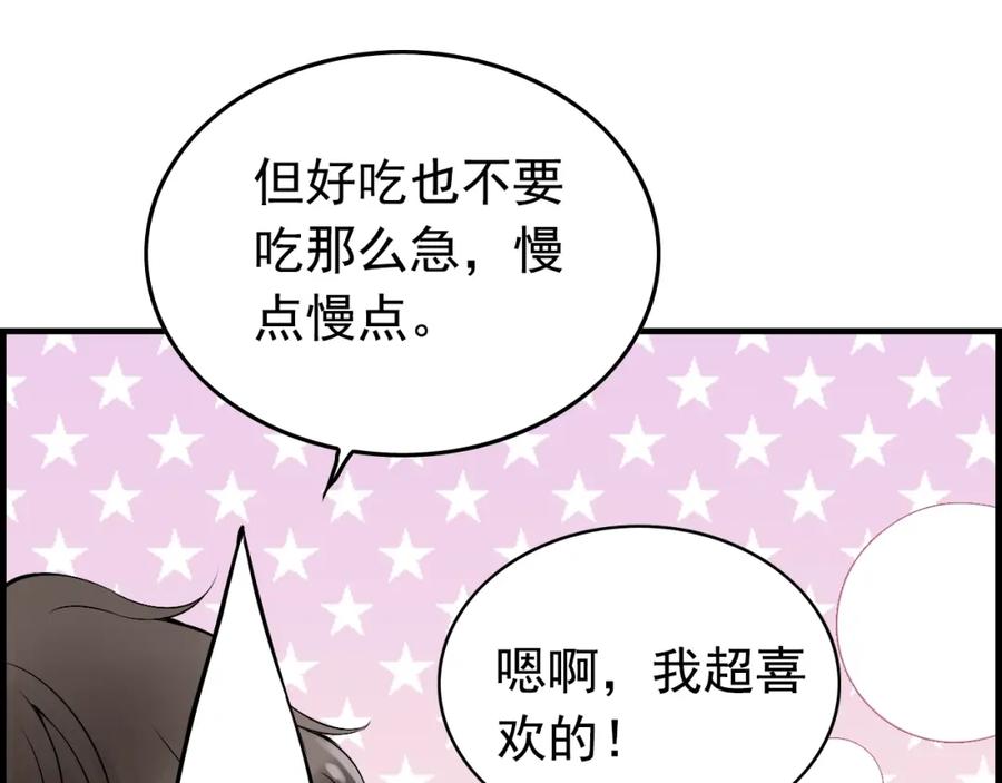 第135话就是为了让我难堪？-闪婚总裁契约妻-拈花拂柳（原著）+拾部漫画（第14张）