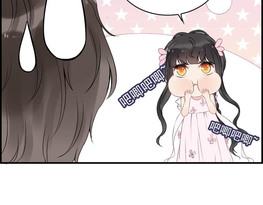 第135话就是为了让我难堪？-闪婚总裁契约妻-拈花拂柳（原著）+拾部漫画（第15张）