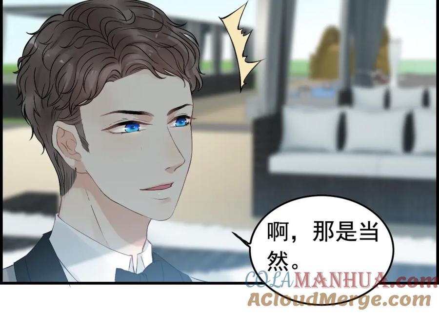 第135话就是为了让我难堪？-闪婚总裁契约妻-拈花拂柳（原著）+拾部漫画（第13张）