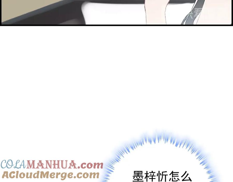第135话就是为了让我难堪？-闪婚总裁契约妻-拈花拂柳（原著）+拾部漫画（第19张）