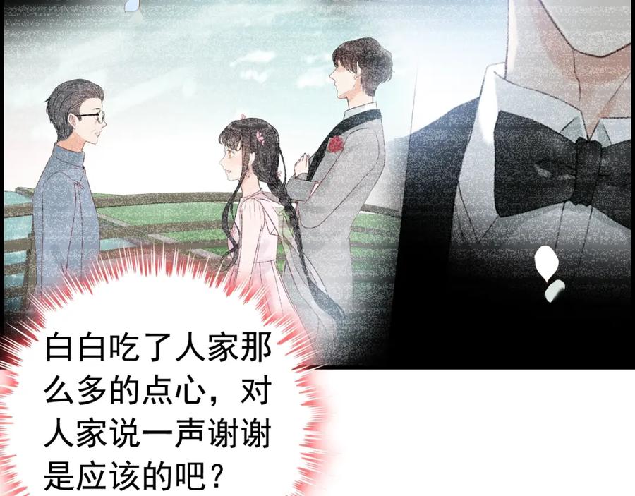 第135话就是为了让我难堪？-闪婚总裁契约妻-拈花拂柳（原著）+拾部漫画（第11张）