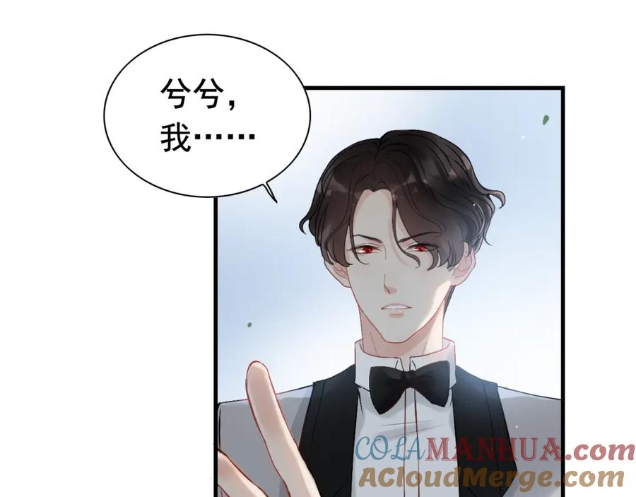 第136话去云家-闪婚总裁契约妻-拈花拂柳（原著）+拾部漫画（第4张）