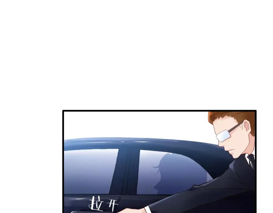 第12话总裁驾到-闪婚总裁契约妻-拈花拂柳（原著）+拾部漫画（第10张）