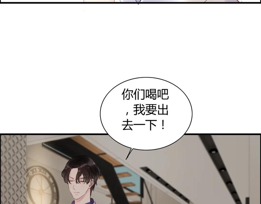 第138话我来接夫人回家-闪婚总裁契约妻-拈花拂柳（原著）+拾部漫画（第11张）