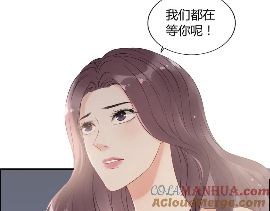 第138话我来接夫人回家-闪婚总裁契约妻-拈花拂柳（原著）+拾部漫画（第9张）