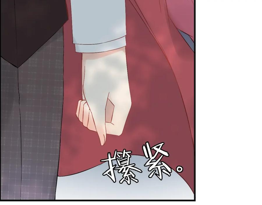 第139话怎么公然恩爱？！-闪婚总裁契约妻-拈花拂柳（原著）+拾部漫画（第7张）